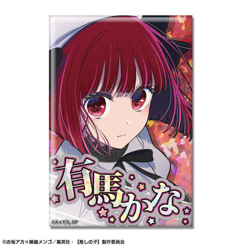 『【推しの子】』ホログラム缶バッジ Ver.4 デザイン05(有馬かな/C)